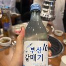 고기굽는방앗간 이수역점 이미지