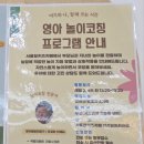 아동회관어린이집 | 서울형 키즈카페 송파구여성문화회관점 8개월 아기와 다녀온 후기 | 주차정보, 추천 월령, 하하호호...
