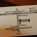 송정산부인과의원 이미지