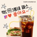 계양도서관 네이버블로그