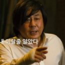 상상짬뽕 이미지