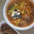 🚦평택고덕 술해장에는 냉면이지 예찬냉면 배달 솔직후기(물냉면,석쇠불고기 세트)
