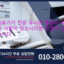 경성행정사사무소 이미지