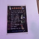 디오스빌 | 부천역 술집 애견동반 가능한 똥발포차 내돈내산 후기