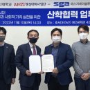 에스지에이