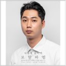 엠미용실 이미지
