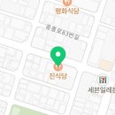 엘림카정비센타 이미지