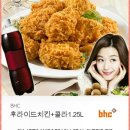 BHC치킨 금산점 이미지