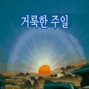 세미한소리