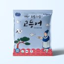 순살 고등어 800g + 순살 삼치 800g + 순살 가자미 800g 가시없소서 3종 41,000원 이미지