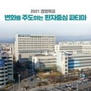 대구파티마병원 이미지