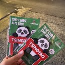 감성중식 이미지