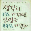 신대풍감자탕 이미지