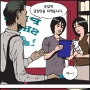용품점