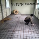 보성종합보일러