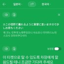 [일본/도쿄여행] D+3,4 도쿄 후지산 투어, 미타역 야키니꾸 맛집, 도쿄타워, 도쿄 쿠야모나카