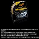 오케이광택 이미지