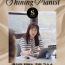 클라라피아노음악교습소 네이버블로그