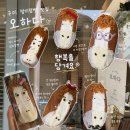 오하다 | 구미 형곡동 카페 밤티 말빵 파는 곳 오하다 재방문 후기