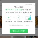 예스애드 이미지