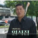 한국호텔관광학교 | EBS 서장훈의 이웃집백만장자 육광심 한국호텔관광실용전문학교 이사장