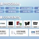 수만휘관리형스터디카페동탄 이미지