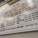 더고집 | 인천 연수동 소고기 맛집 더고집 후기