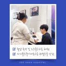 365하하병원 이미지