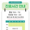 미소지은치과 이미지