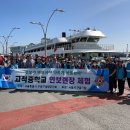 구로구재향군인회 전후세대 안보교육 이미지