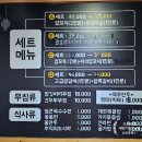 배블리양꼬치