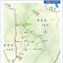 107차 춘천 용화산 산행신청 이미지