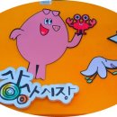 역곡상상시장 이미지