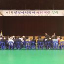 대전서화