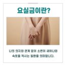 참비뇨기과의원 이미지