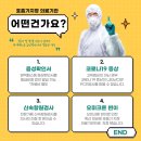 율하연합가정의학과의원 이미지