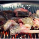 삼언 이미지