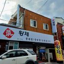 석전동248 이미지