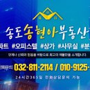 테크노큐브공인중개사사무소 이미지