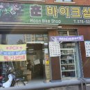 훈모터스 이미지