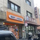 자주마리 | [송파 문정] 자주 시켜먹는 기영이 숯불두마리치킨 송파문정점 내돈내산 후기
