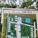 대구 근교 글램핑 거창 봉스글램핑 - 가족 글램핑장으로 딱인 가을 글램핑 추천