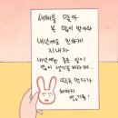 새해가 와도 똑같이 사는 Chill girl✨