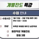귀감수학학원