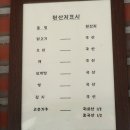 삼성산농원