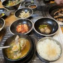 거제수산업협동조합고현마트 | 거제 고현 맛집 미소본갈비 현지인이 자주 찾는 거제 고현 룸식당