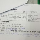 회수동-7 이미지