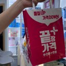 으뜸플러스안경 남양주덕소점 이미지