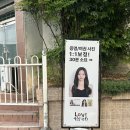 시프헤어 | [광주/남구] 양림동 증명사진 잘찍는 러브시프 후기📸 1:1 보정맛집
