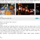 중국 그랜드케넌의 태항산맥 600km의 동쪽 동태항산 + 고무당산 예약 이미지